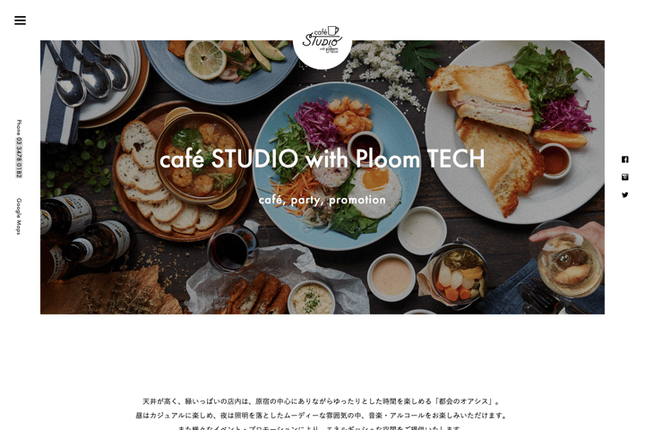 café STUDIO